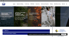 Desktop Screenshot of northmeteo.gr