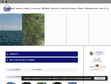 Tablet Screenshot of northmeteo.gr
